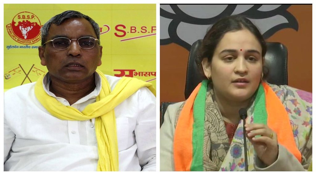 Om prakash Rajbhar- Aparna Yadav