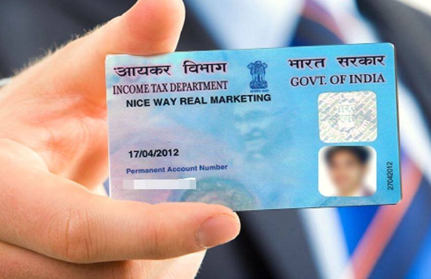 अगर 31 मार्च तक नहीं किया PAN Card से जुड़ा यह काम तो 10,000 रुपए तक का लग सकता है जुर्माना (File Photo)