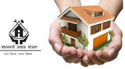 PM Awas Scheme में नहीं मिला आपको घर? यहां ऐसे करें शिकायत, झटपट होगी सुनवाई