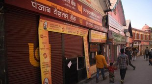 PPF, Punjab National Bank, Utility News