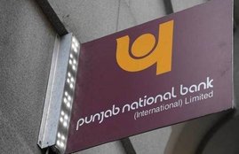 sarkari naukri, PNB Recruitment 2022