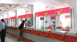 POST office Scheme