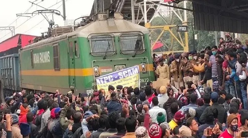 Railway, Patna Train Block