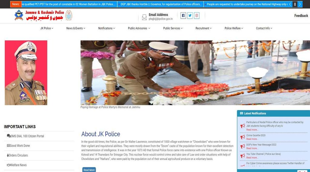 Police Recruitment 2022, Constable Recruitment 2022, J&K Constable Recruitment 2022