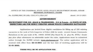 Police Recruitment 2022