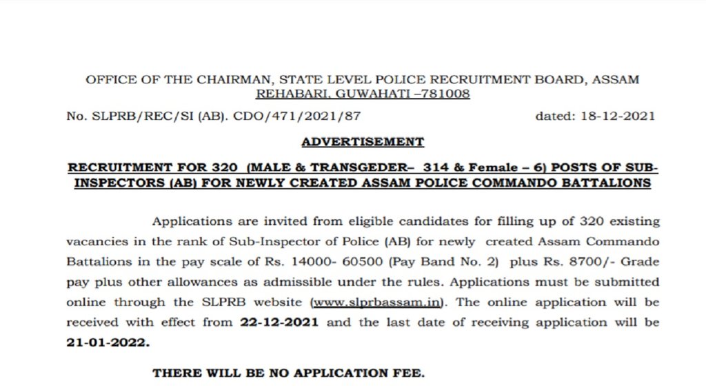 Police Recruitment 2022 Police Recruitment 2022