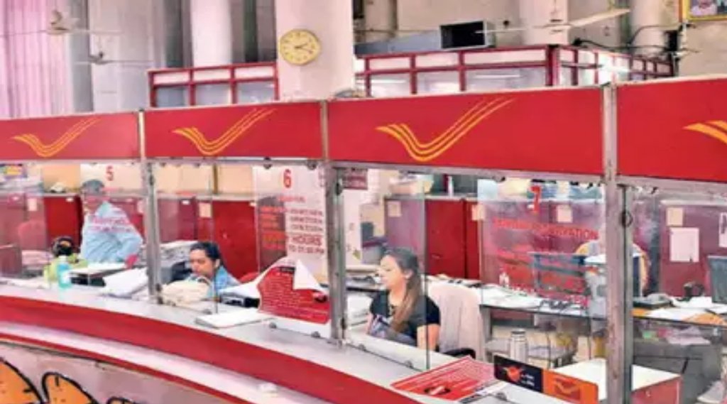 Post Office Minimum Balance