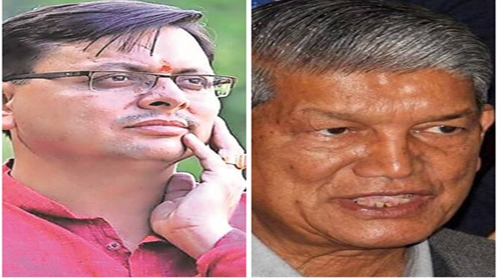 पुष्कर सिंह धामी, हरीश रावत। फाइल फोटो।