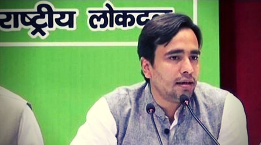 RLD, Jayant chaudhary