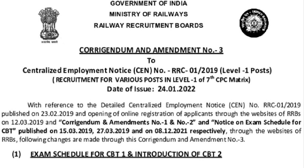 RRB Group D CBT 1 2022, RRB, RRB Group D Exam