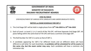 RRB NTPC CBT 2 Exam 2022। RRB। NTPC