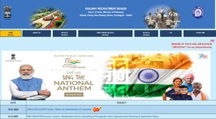 RRB NTPC Result 2022