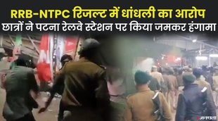rrb ntpc result,rrb ntpc result 2021,ntpc result,ntpc result 2021,railway ntpc result 2021