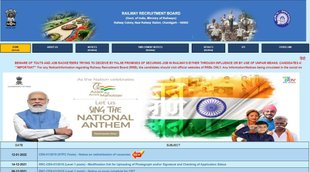 rrb ntpc result 2022