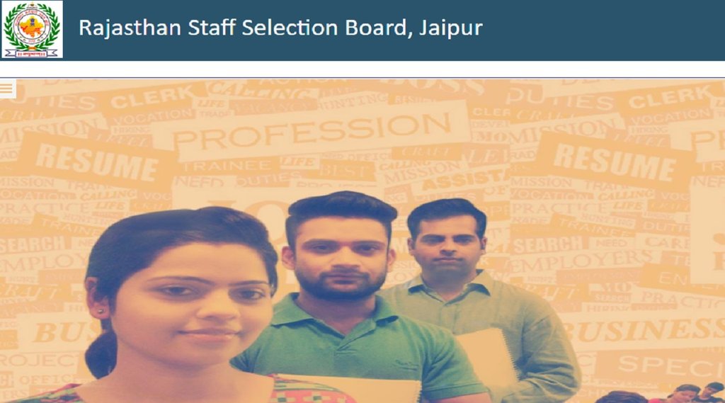 Sarkari Naukri, Sarkari Naukri 2022