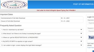 RVUNL, RVUNL Admit Card, RVUNL Vacancy, RVUNL Admit Card 2022