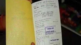 Ration Card News