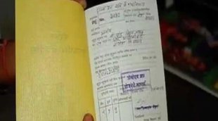 Ration Card News