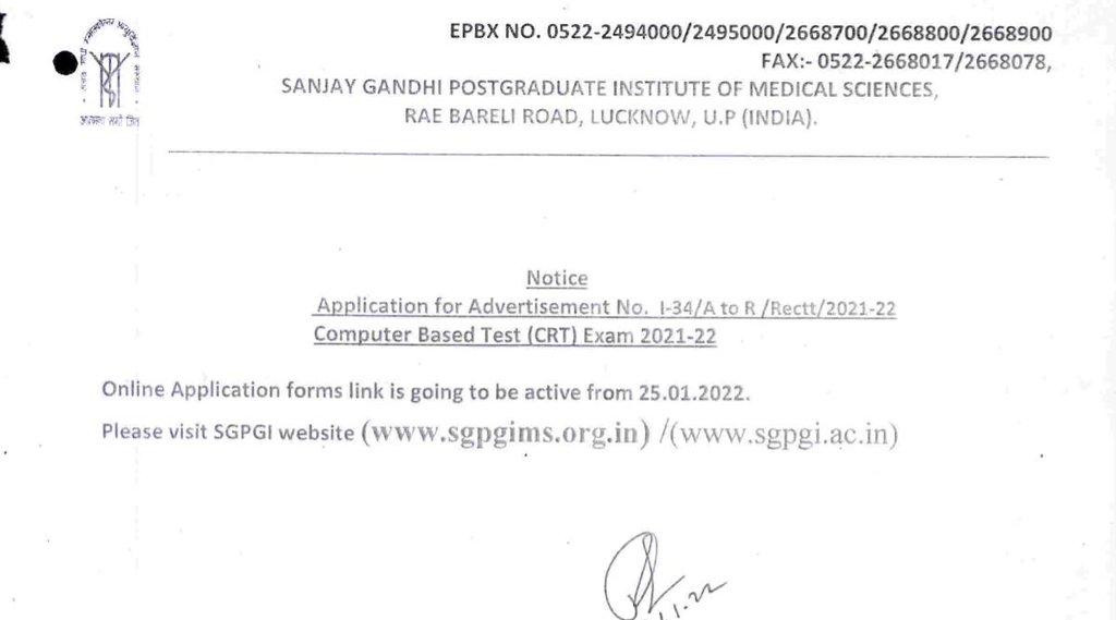 Sarkari Naukri 2022, SGPGI Job 2022, SGPGI Job Notice