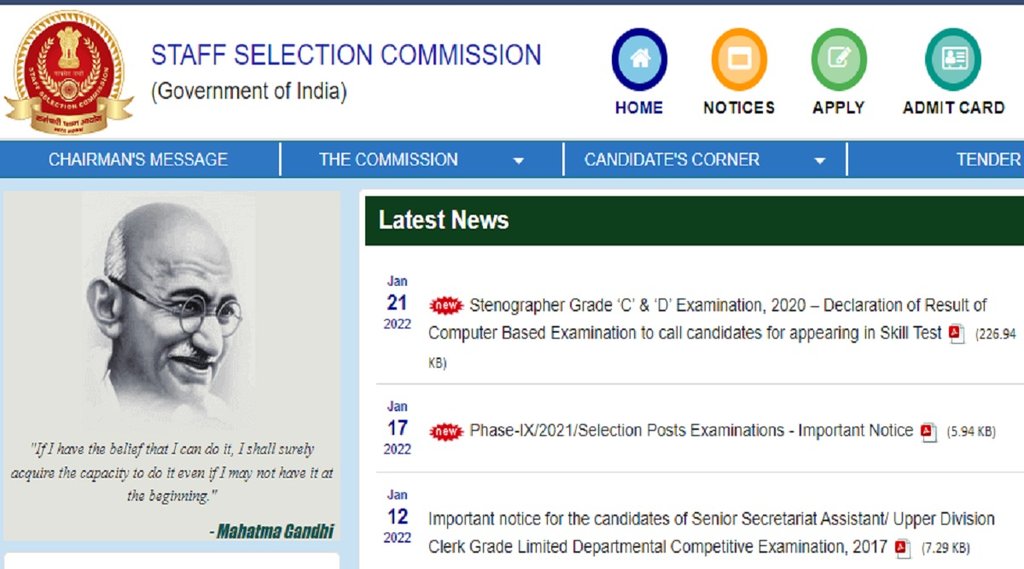 Government Job, Sarkari Naukri