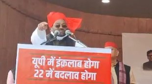 swami prasad maurya, up election
