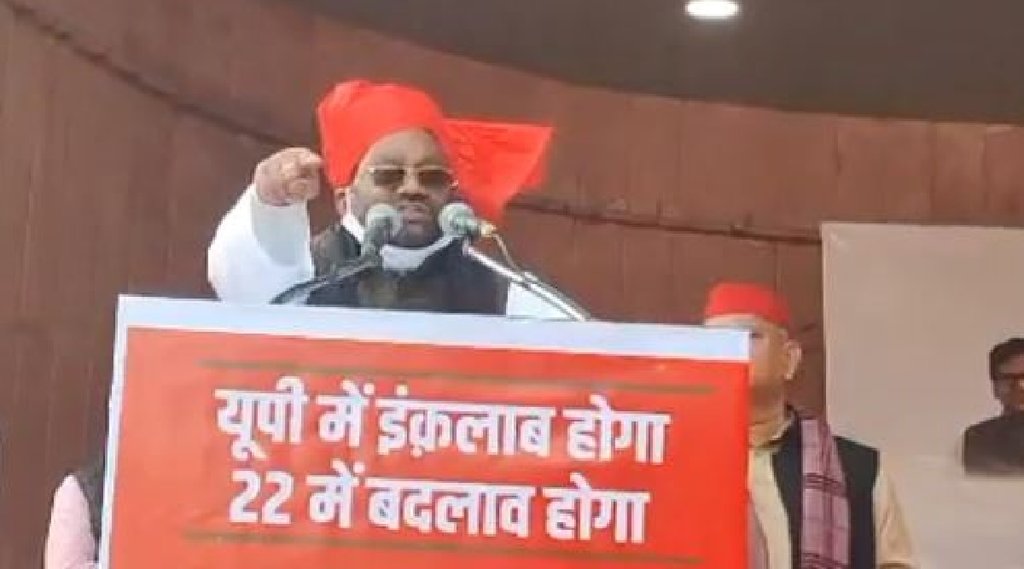 swami prasad maurya, up election