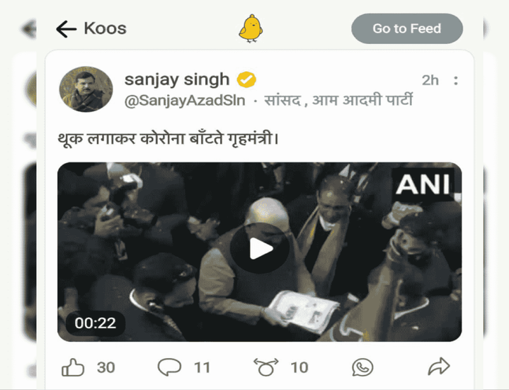 Sanjay singh, AAP, Sanjay singh AAP