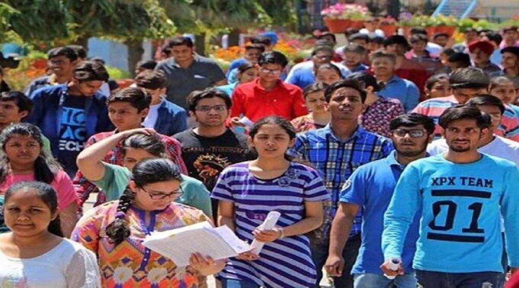 UP Govt Job, UP PRD Recruitment 2022, UP Sarkari Naukri