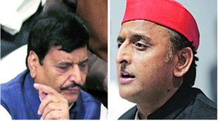 Up election