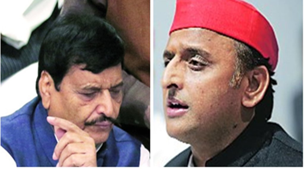 Up election