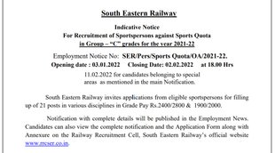 Railway, Railway Job, Railway Vacancy, Railway Job 2022