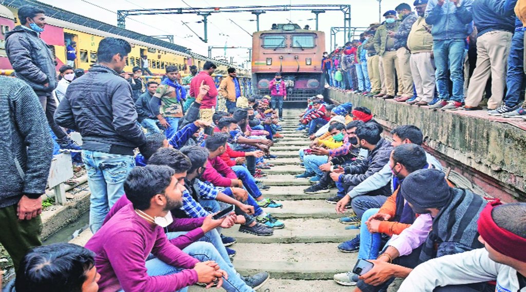 गम-ए-रोजगार