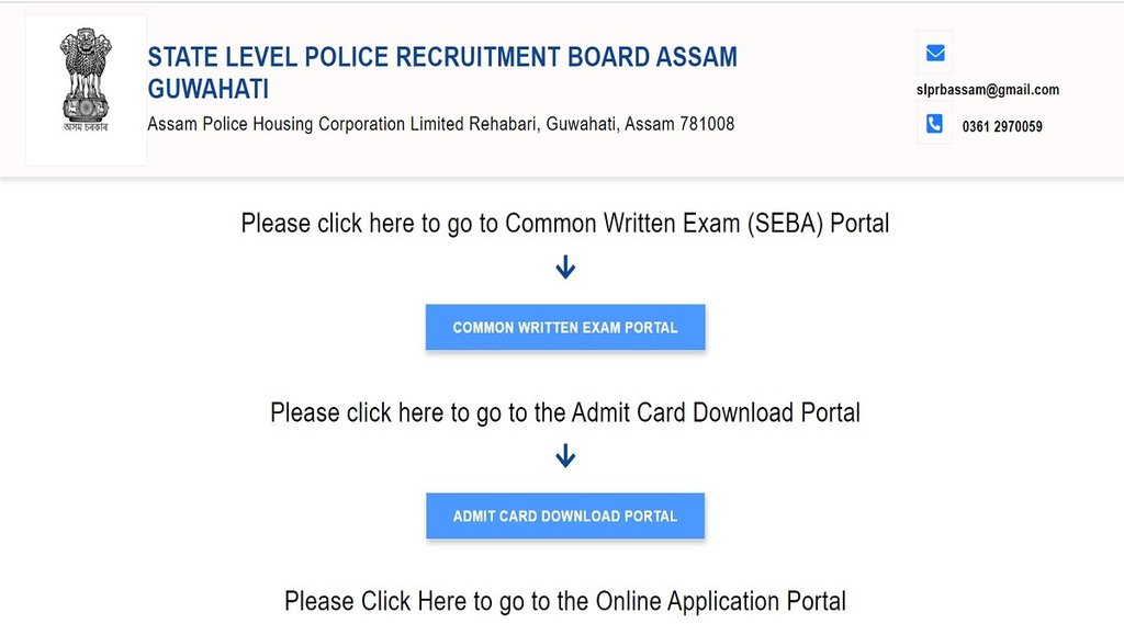 Assam Police SI Recruitment 2021, Police Recruitment 2021, Assam Police