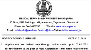 TN MRB, recruitment 2022