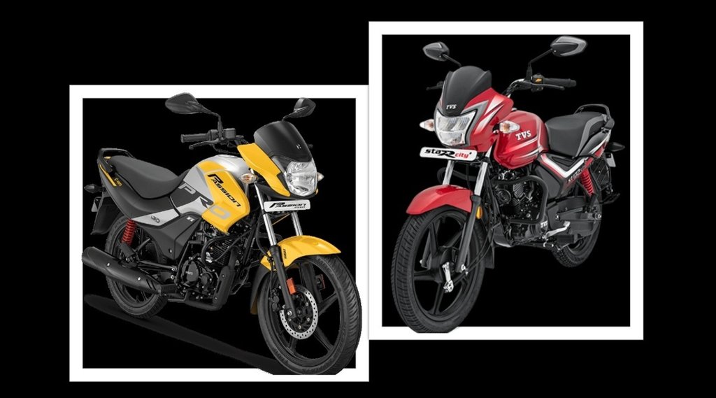 Best Mileage Bike । TVS Star City Plus । Hero Passion Pro । TVS । HERO MOTOCORP