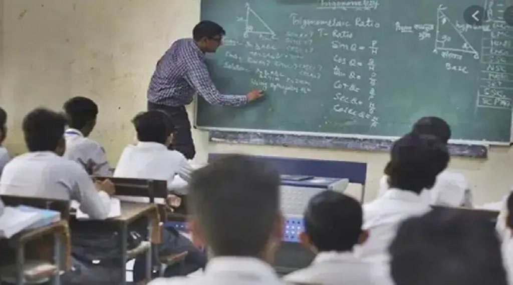 Telangana Govt Schools
