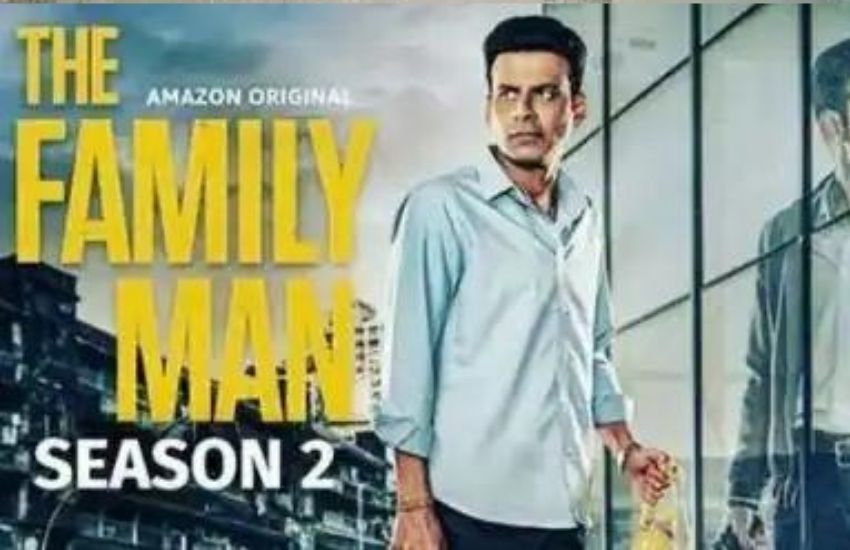 फैमिली मैन वेब सीरीज में मनोज बाजपेयी इंटेलिजेंस एजेंसी के एजेंट हैं। मध्यमवर्गीय परिवार की मुश्किलों से जूझते हुए मनोज कैसे देश सेवा के लिए एजेंट बने ये स्टोरी है।