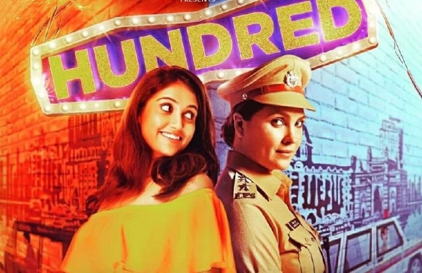 लारा दत्ता की वेब सीरीज 'हंड्रेड' भी एक एक गैंग की खोज पर बेस्ड हैं।। एसीपी सौम्या शुक्ला बनी लारा ने इसमें बहुत ही दमदार एक्टिंग की है। थ्रिल और रोमांच से भरी ये सीरीज देखने लायक है।