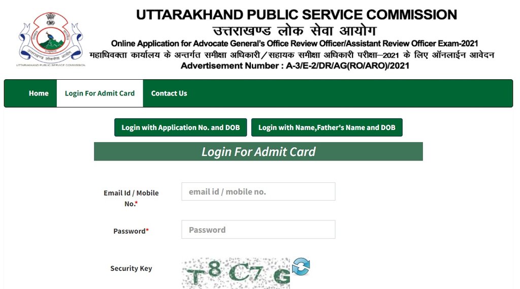 UKPSC, RO Exam 2022, ARO Exam 2022, RO Admit Card 2022, ARO Admit Card 2022