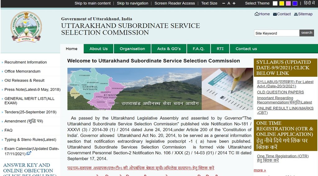 UKSSSC Recruitment 2022