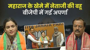 Aparna Yadav, UP Elections 2022