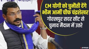 CM YOGI VS Chandra shekhar Azad