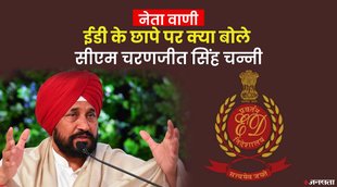 Punjab Election 2022
