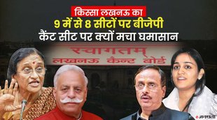 Lucknow cantt seat, ङझ आथामूगदल