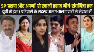 up election mulayam singh yadav family
