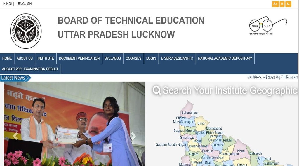 UP Polytechnic Exam 2022