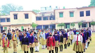 UP School Update। UP School। UP School Latest News