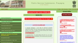 UPPSC Exam 2021 Notice