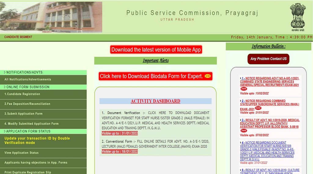 UPPSC Exam 2021 Notice