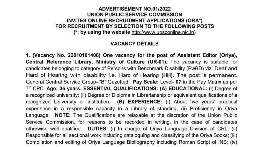 UPSC, UPSC Job, UPSC Latest Job Notification, Govt Job 2022